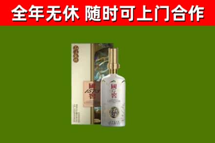 徐汇烟酒回收国窖1573.jpg