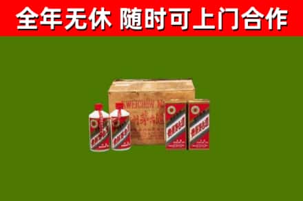 徐汇烟酒回收80年代茅台酒.jpg