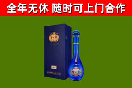 徐汇烟酒回收老梦之蓝酒.jpg