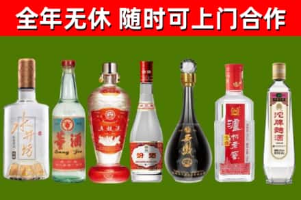徐汇烟酒回收名酒系列.jpg