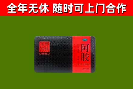 徐汇回收阿胶