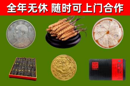 徐汇回收礼品